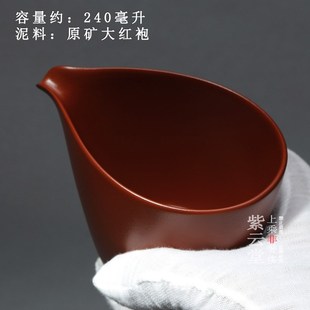 紫砂公道杯手工功夫茶具分茶器公杯家用倒茶V器公杯分茶杯