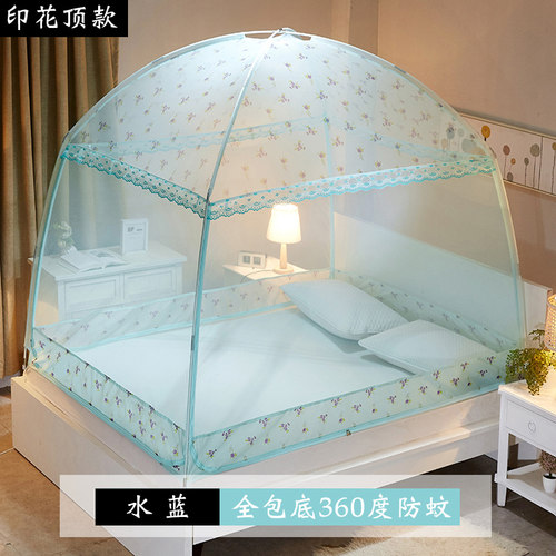 蒙古包蚊帐1.8mk家用防蚊儿童防摔拉链1.5m2米床1.35学生宿舍纹账