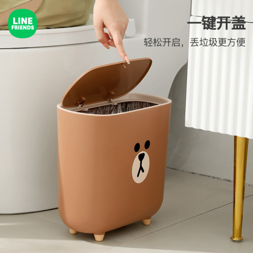 linefriend夹缝垃t圾桶家用大号可爱卫生间大容量带盖厕所夹缝纸