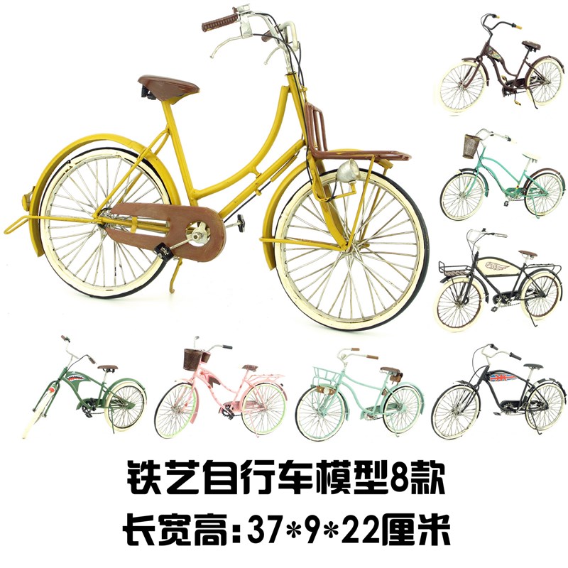 复古铁艺自行车模型摆设仿古铁皮B金属工艺品家居创意装饰品礼物