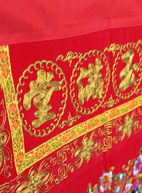 小号桌围小桌子金玉l满堂绞金台围绣品案布桌裙刺绣63/70/90/110