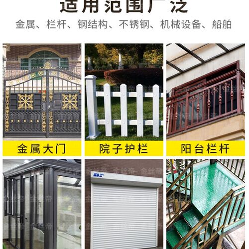 环氧锌黄底漆防锈漆双组份铁红富锌漆铁门镀锌管S栏杆钢结构防锈