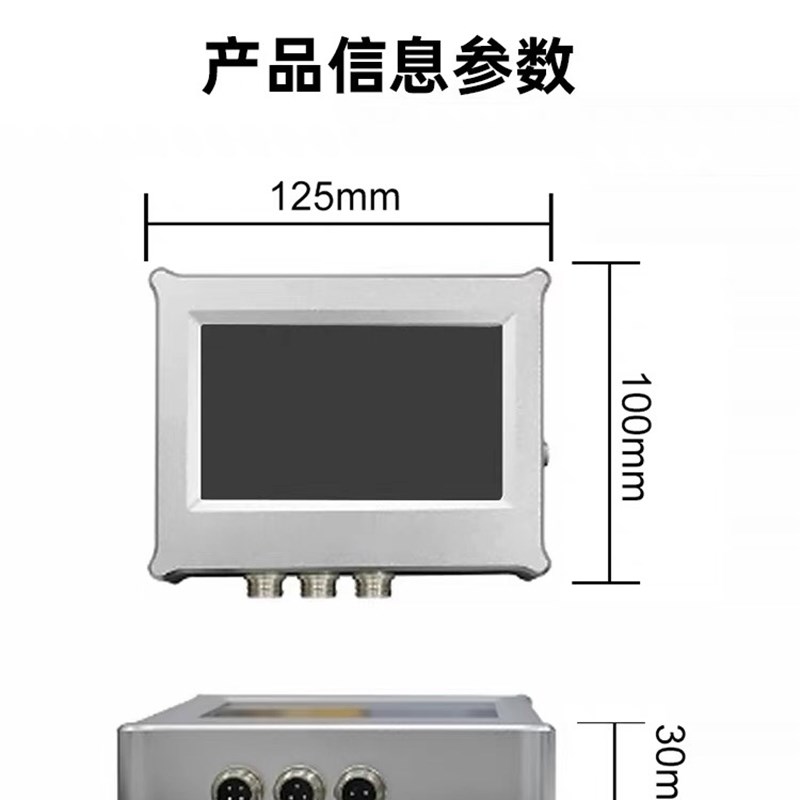 工业级全自动喷码机智能触屏一体机在线式瓶盖纸R盒生产日期打码