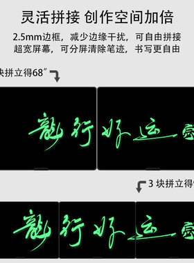 超大液晶无尘黑板40寸可挂墙充电会议办公培训家庭演X算手写字画