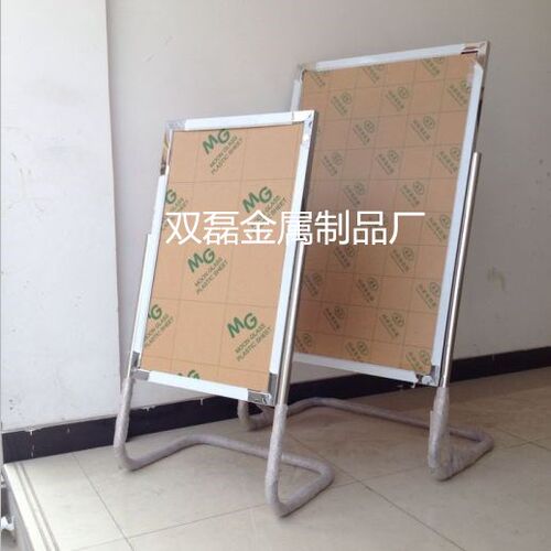 L脚大广告牌海报架 展架指示牌支架钛金展示N宣传牌不锈钢招牌立