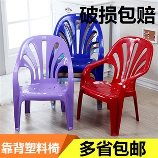 加厚加大塑料靠背椅沙滩椅家用休B闲扶手椅户外烧烤餐桌椅半躺椅