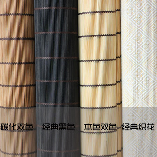 竹帘 卷帘竹门h帘汗蒸房贴墙阳台特价 窗帘遮光通风印花拉绳式 多款