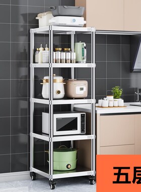 移动带轮304不锈钢厨r房置物架落地窄货架多层微波炉夹缝收纳锅架