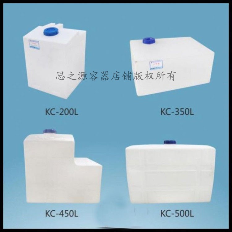 350Lb450L500L700L方形车载水箱房车水箱农机设备水箱塑料方桶方 - 实物图
