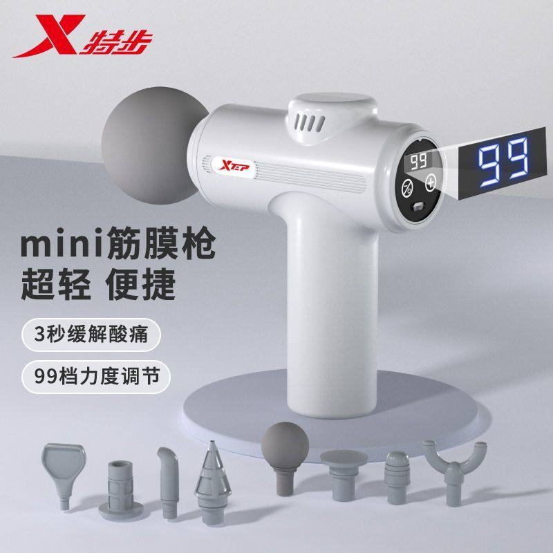 特步专业级筋膜枪超长续航按摩器颈椎腰背部运动肌肉放松按摩器械,运动/瑜伽/健身/球迷用品,筋膜枪,淘宝优惠券,粉丝福利购,淘宝优惠卷
