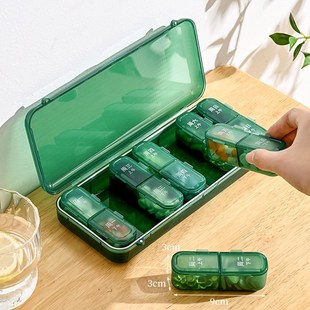药盒便携7天早晚随身药品分装y盒一周七天吃药提醒盒大容量分药器