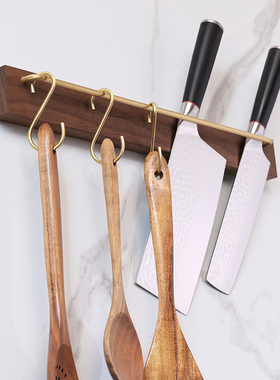 豫朴北美黑胡桃h木实木挂墙免打孔壁挂厨房置物黄铜刀架实木挂杆