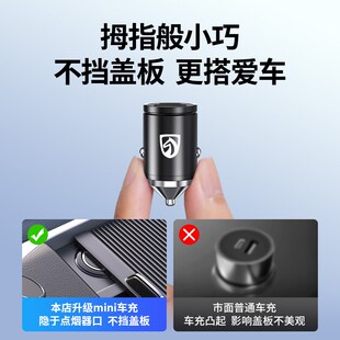 5E60车载充电器线630点烟器转换插 530 适用宝骏510车充730 310W
