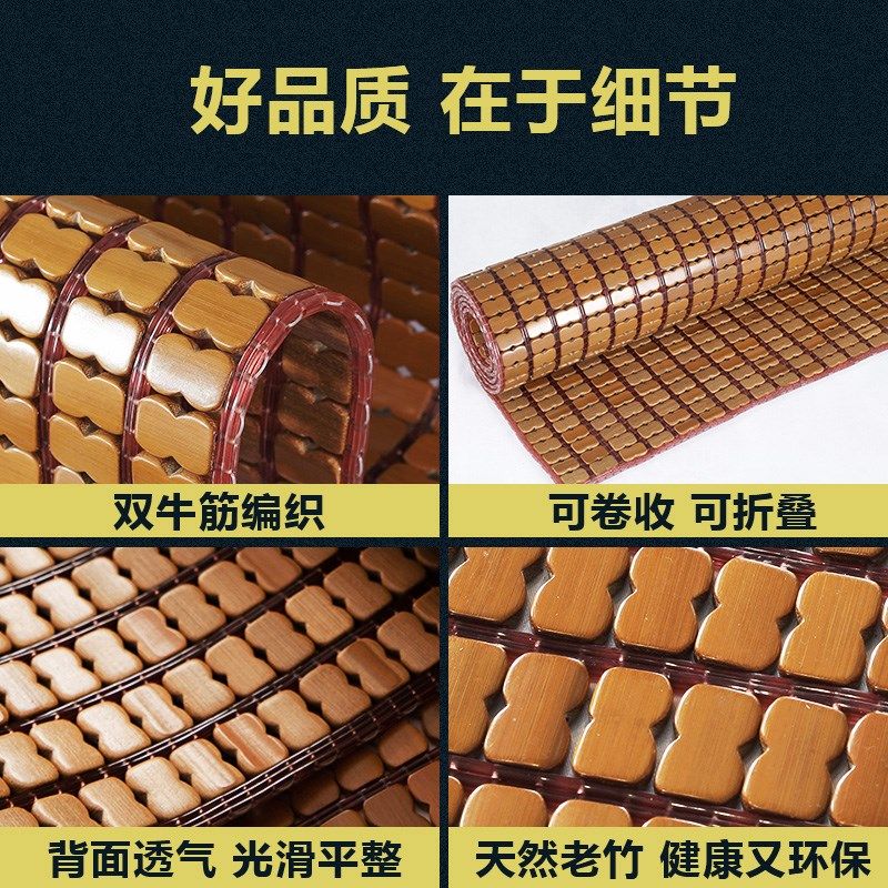 夏季麻将凉席竹席床垫家用可折叠A竹片方块席子高档竹子凉席一米,床上用品,竹席,淘宝优惠券,粉丝福利购,淘宝优惠卷