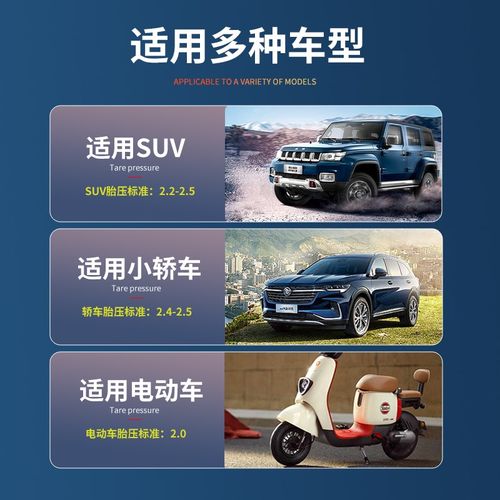 车载充气泵打气泵汽车p用轮胎便携式高压小轿车自行车脚踩打气筒