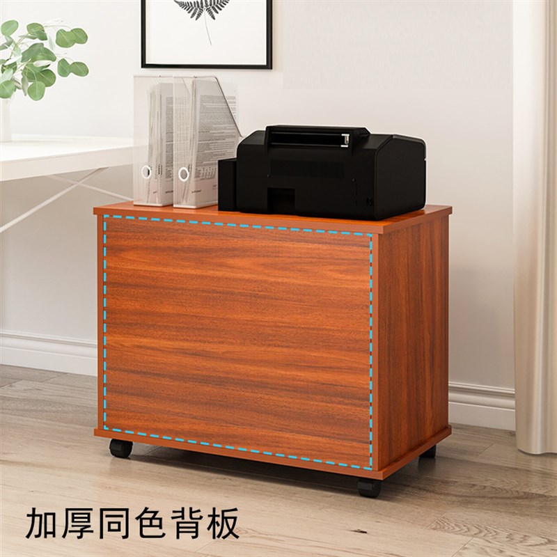 木质办公文件柜子带锁抽屉资料柜B移动落地矮柜活动柜储物柜桌边