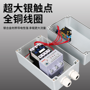 防水磁力启动器h380V缺相防尘过载转堵风机水泵电动机户外专用开