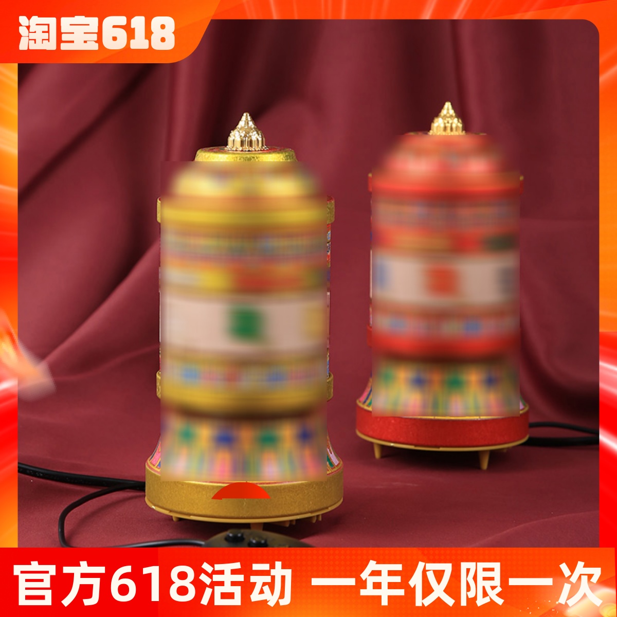 藏式电动转轮电机转金o桶居家工艺品摆件金筒桌面底座创意开业礼
