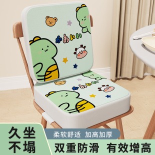 透气小学生吃R饭学习宝宝座椅 儿童增高垫餐椅加厚加高坐垫子夏季
