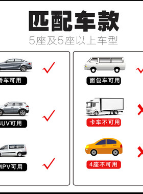 硬木板汽车d可折叠便携式车载旅行床轿车SUV副驾驶改床用睡觉床垫