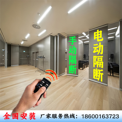 酒店活动隔断墙办公室移动屏风饭店宴会厅L电动折叠隔音墙展厅展