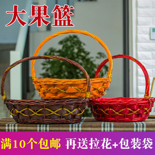 柳编水果篮藤编客厅n家用送礼品收纳花店创意编织过大礼舞蹈筐子