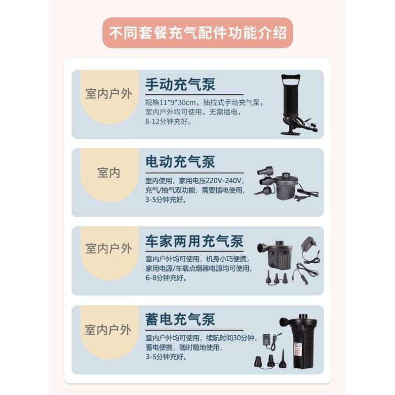 新疆充气床垫气垫床打地铺家用双单人折叠睡垫户外露.营帐篷气垫