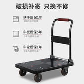 平板车静b音折叠手推车小推车搬运车拖车货车拉货四轮便携家用轻