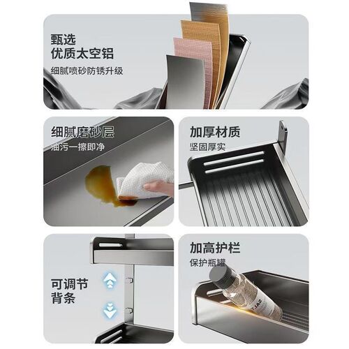 厨房置物架调料架免打孔多功能壁挂F式调味料调味品墙上多功能收