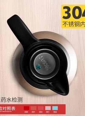 304不锈钢保温水壶家用保温壶大容G量热水瓶开水瓶保温水壶防尘嘴