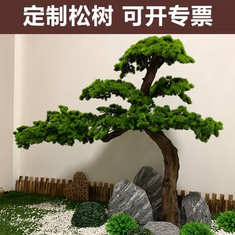 迎客松仿真树室内造景假s树装饰摆件罗汉松美人松室外大型仿真松,鲜花速递/花卉仿真/绿植园艺,仿真绿植,淘宝优惠券,粉丝福利购,淘宝优惠卷