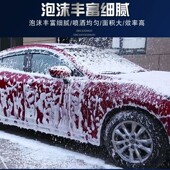 塑料泡沫机洗车店专用洗车v机神器机器商用泡沫桶罐汽车美容设备