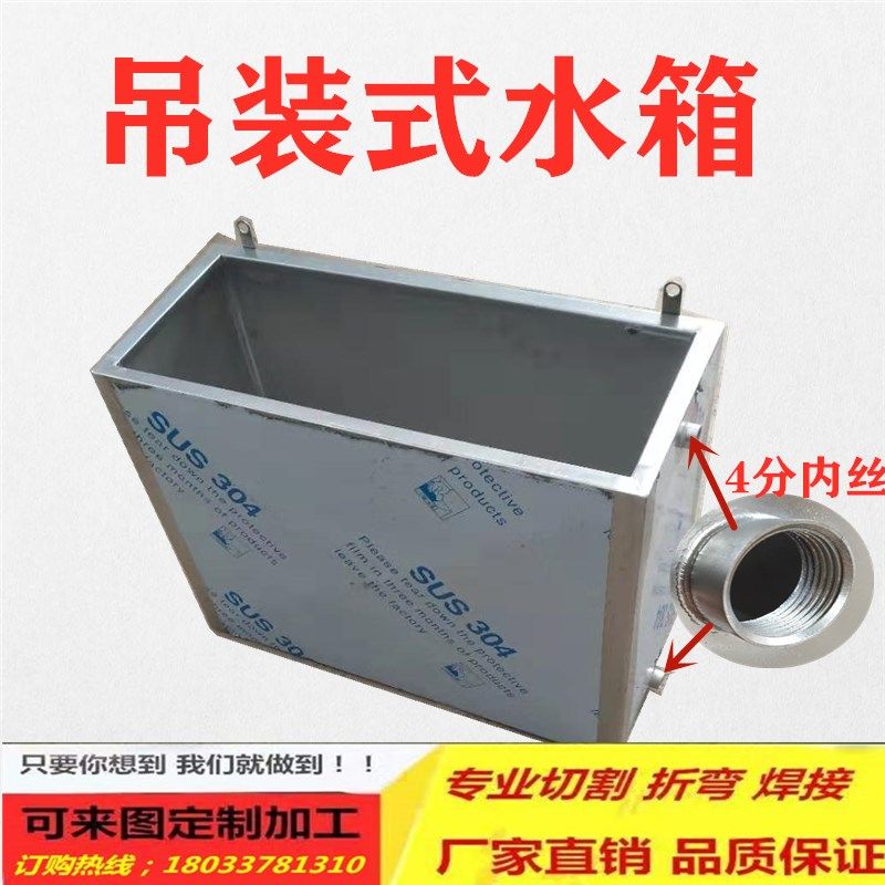 水桶不锈钢吊装i式水桶卧式储水罐蓄水桶水塔水罐用水家用水桶储,家庭/个人清洁工具,水桶,淘宝优惠券,粉丝福利购,淘宝优惠卷