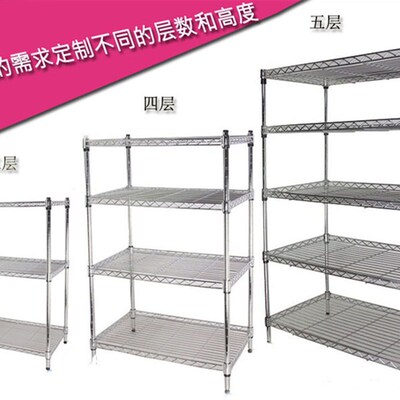 厨房置物架多层厨具n层架6层不锈钢色金属收纳架落地储物架定做