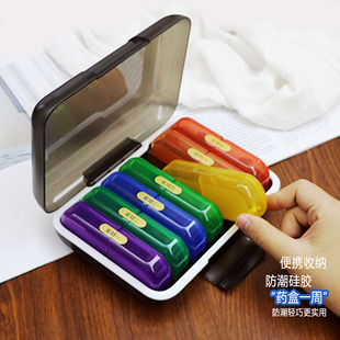 药盒早晚提醒药片分装7天14格一周星期吃药大容量防X潮密封药盒子