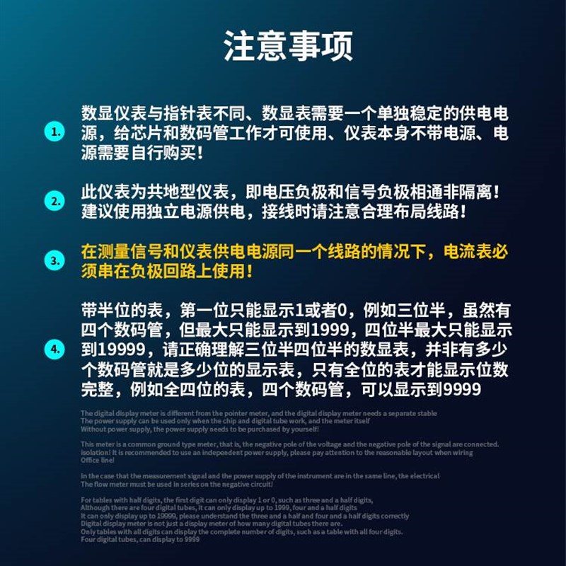 JS5145四位半高精度数字电流表头直流电压表数显R毫安表微安表10A