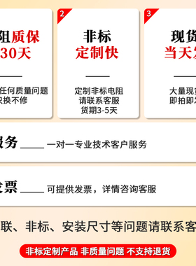 大功率瓷盘可变圆盘可l调电阻器滑动变阻器25W50W100W150W300W500