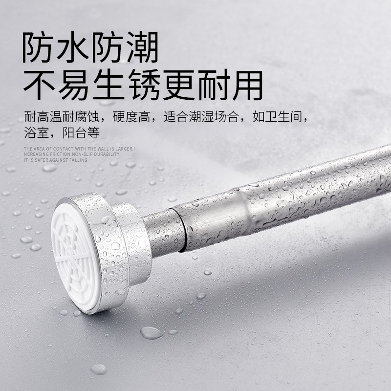免打孔安装伸缩杆不锈钢浴室防滑浴帘晾衣杆隔断窗帘X衣柜衣架撑