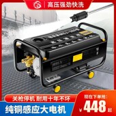 洗车机神器高压水泵大功率家用2z20V刷车泵自动停枪关机清洗机水