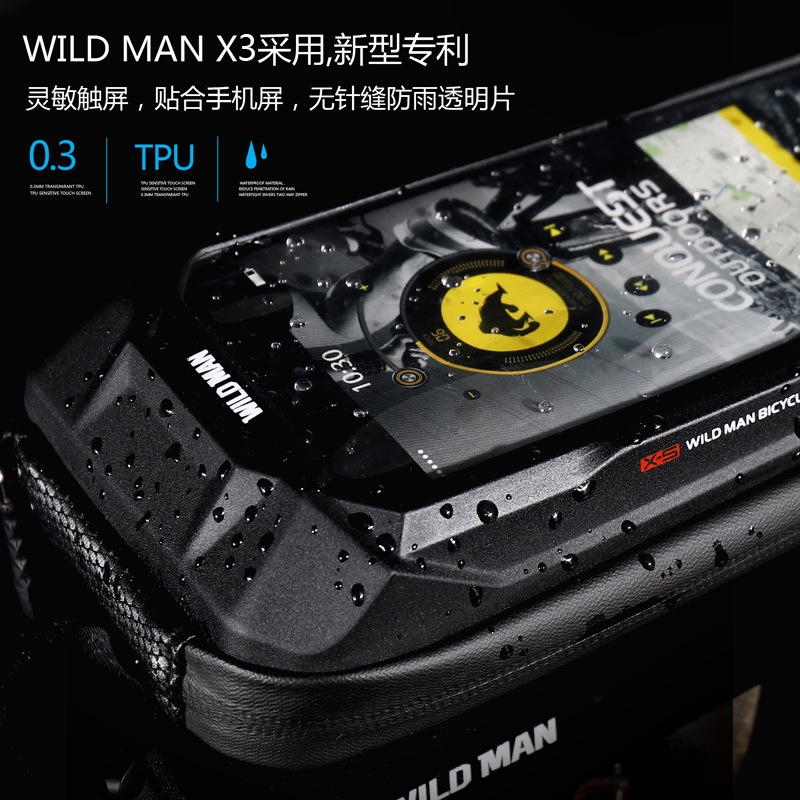 电动折叠自行车头包硬壳车把包 骑行G导航触屏手机包山地车前梁包