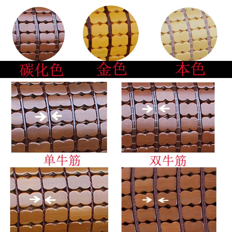 夏季碳化麻将凉席竹席学生宿舍上下铺0.8米K1.5米1.8米床席可折叠