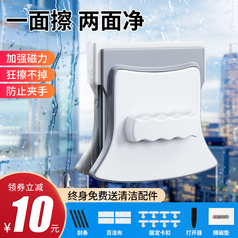 擦玻璃神器家用i高层窗外双面清洗窗户刮水器保洁专用清洁工具刮