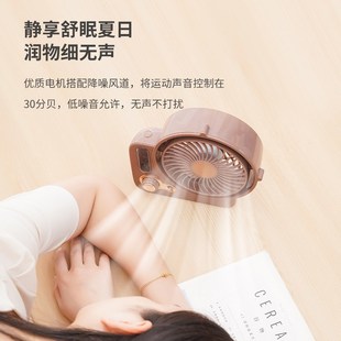 可充电喷雾小风扇学生宿舍迷w你办公室桌面风扇制冷加湿器静音床
