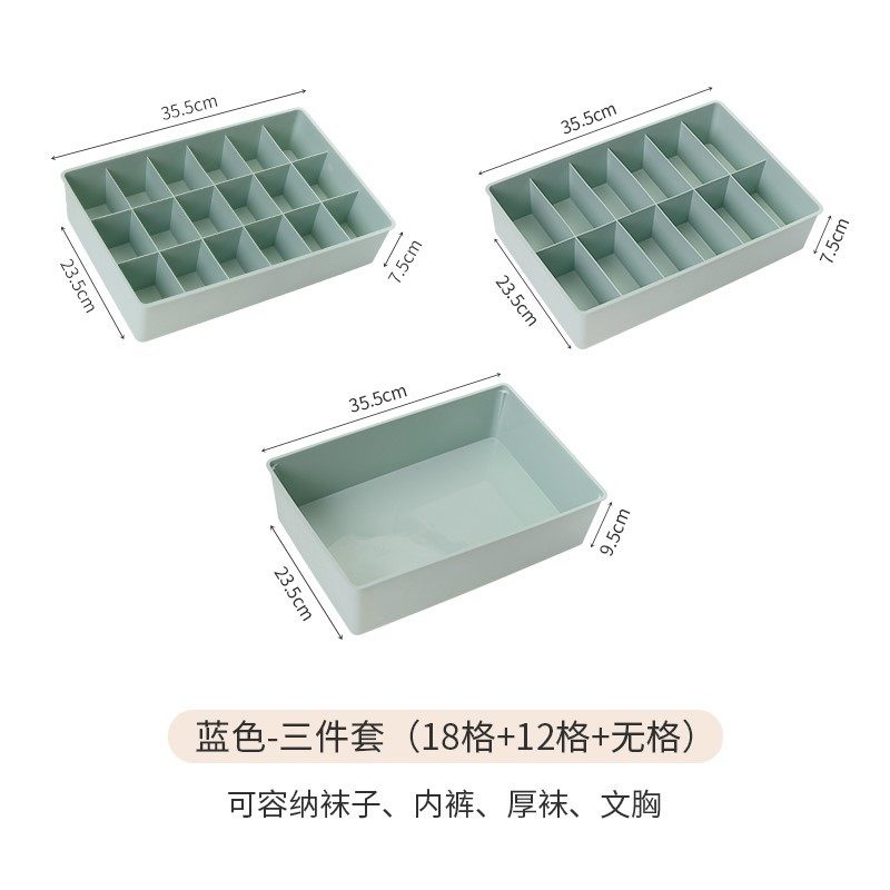 整理抽屉盒内g裤袜子家用内衣式收纳分格学生箱衣柜宿舍抽屉神器,收纳整理,内衣收纳盒,淘宝优惠券,粉丝福利购,淘宝优惠卷