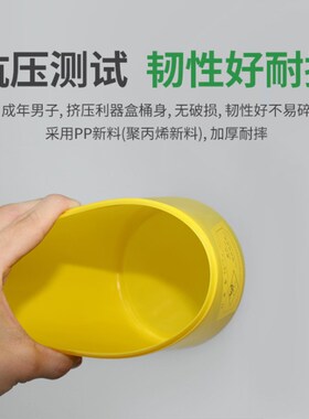 医疗垃圾桶黄色利器盒诊s所医用废物回收加厚脚踏式污物桶摇盖专