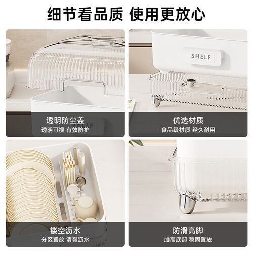 碗筷收纳盒厨房家用装盘多功w能带盖防尘沥水碗盘架碗碟置物收纳