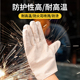 耐磨劳保工作手套超耐磨不烂薄款 男M士防滑工地焊工透气 帆布夏季
