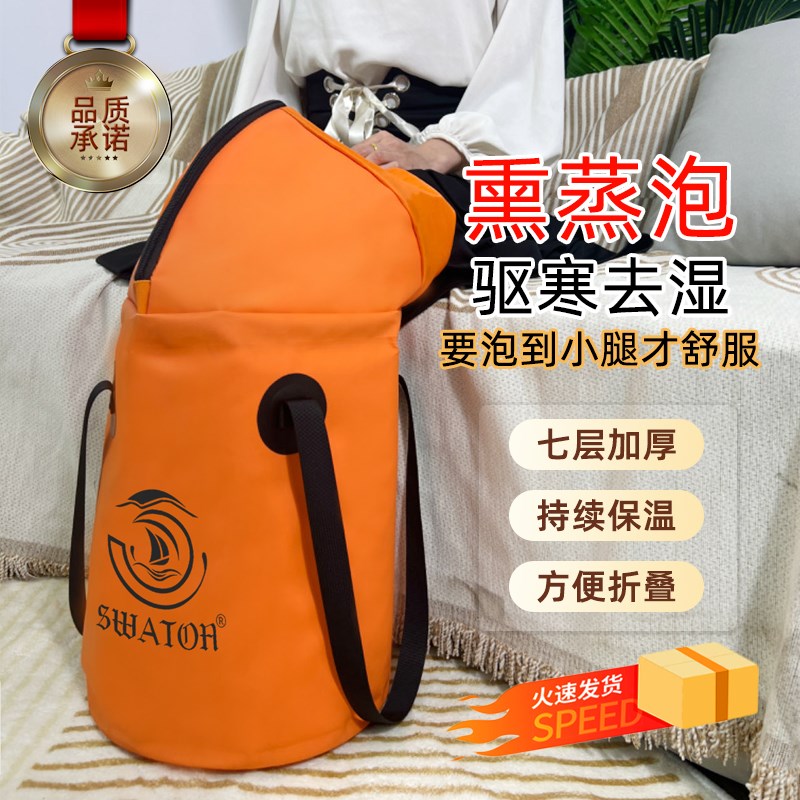 熏蒸泡脚桶过小腿可折叠便携w式泡脚袋高深保温家用旅行洗脚盆水