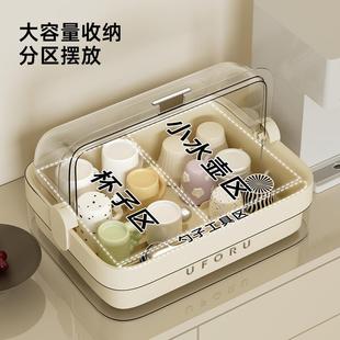 杯子收纳置物架奶油风防尘v沥水杯架客厅餐边柜茶具杯咖啡杯储物