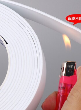 隔热棉白色自粘管道保温棉v缠绕带阻燃防火海绵阿姆胶带橡塑防水